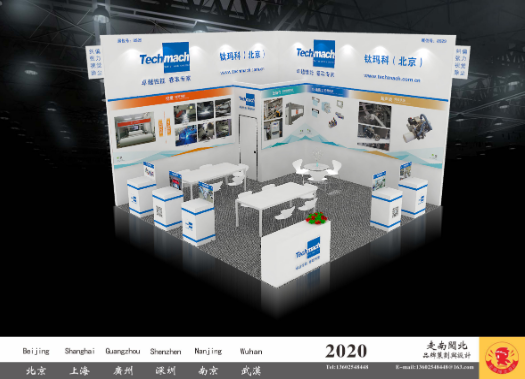 2020紙衛等你，與綠色同行！